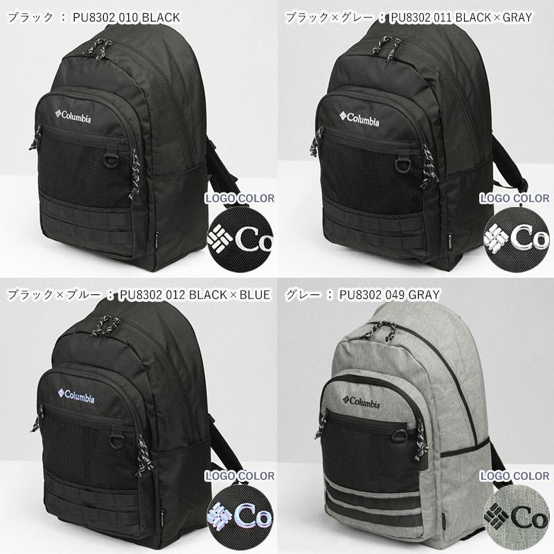 Columbia（コロンビア） バックパック リュック スクールバッグ 通学