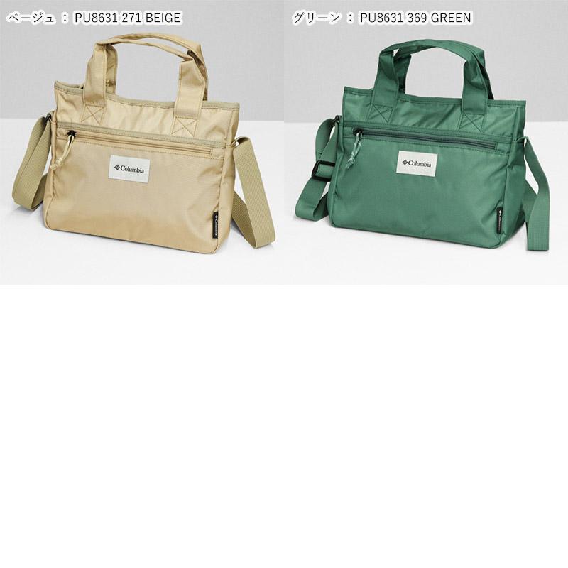 Columbia（コロンビア） ショルダーバッグ Broad Off City 2way トート