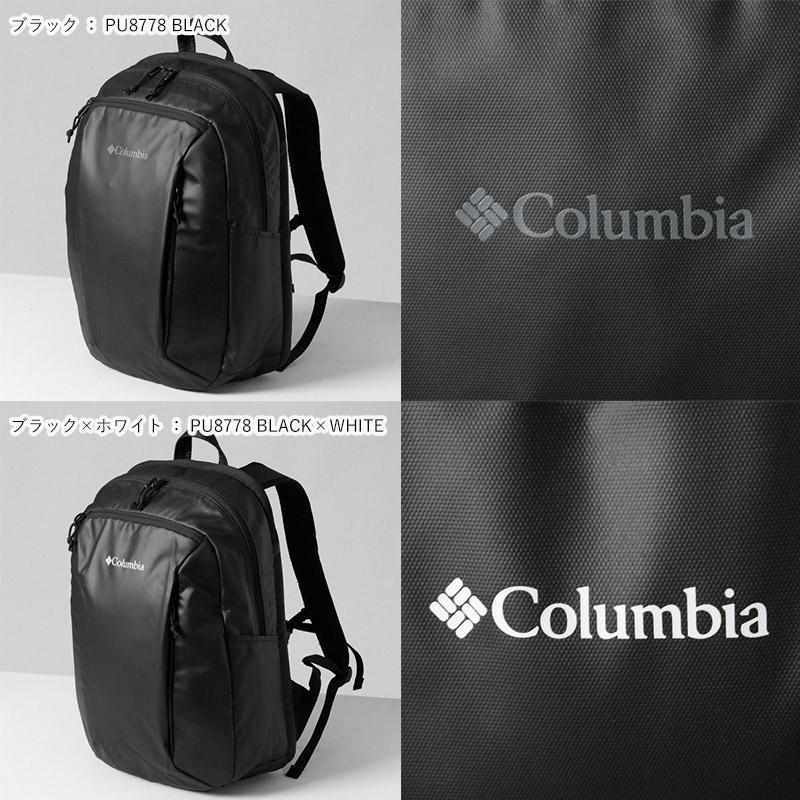 Columbia（コロンビア） バックパック HacketPath デイパック 撥水