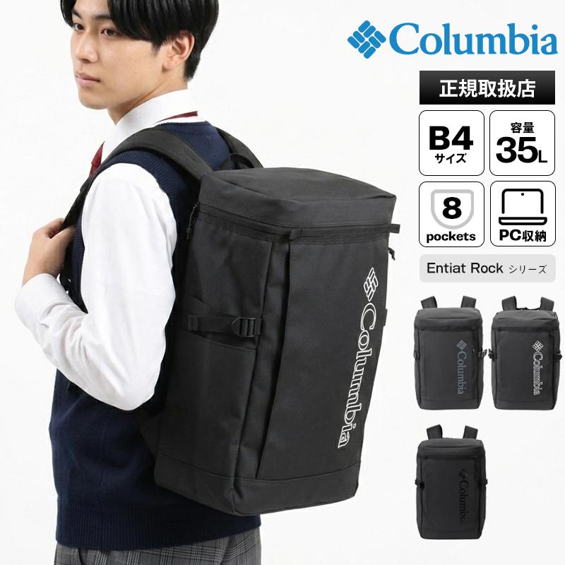 Columbia（コロンビア） バックパック Entiat Rock スクエアリュック