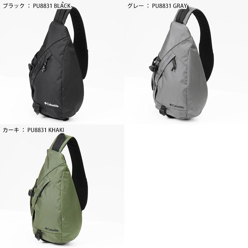 Columbia（コロンビア） ボディバッグ オムニシールド ワンショルダー