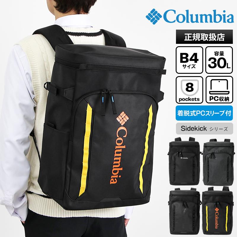 Columbia（コロンビア） バックパック サイドキック スクエアリュック