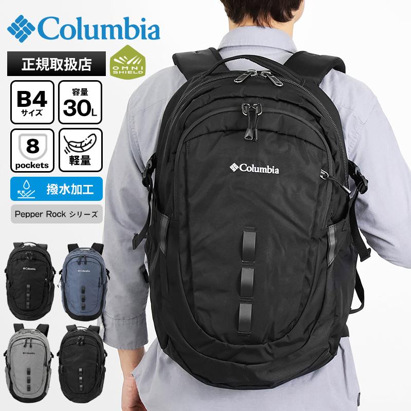 Columbia（コロンビア） バックパック Pepper Rock 撥水 軽量 リュック