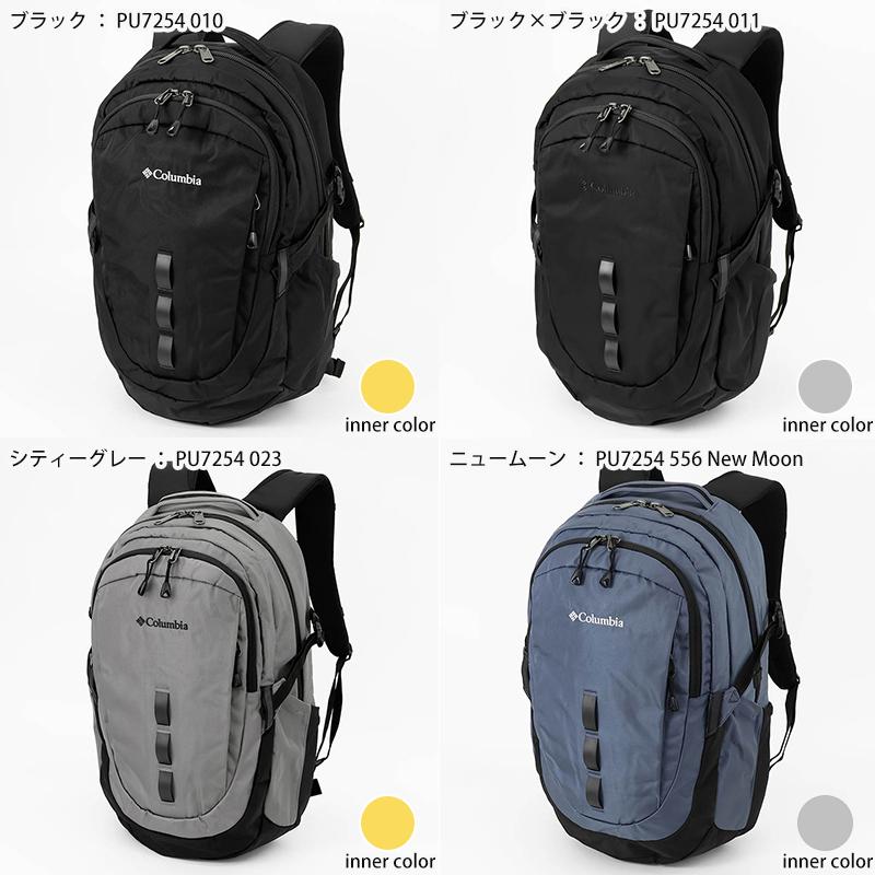 Columbia（コロンビア） バックパック Pepper Rock 撥水 軽量 リュック