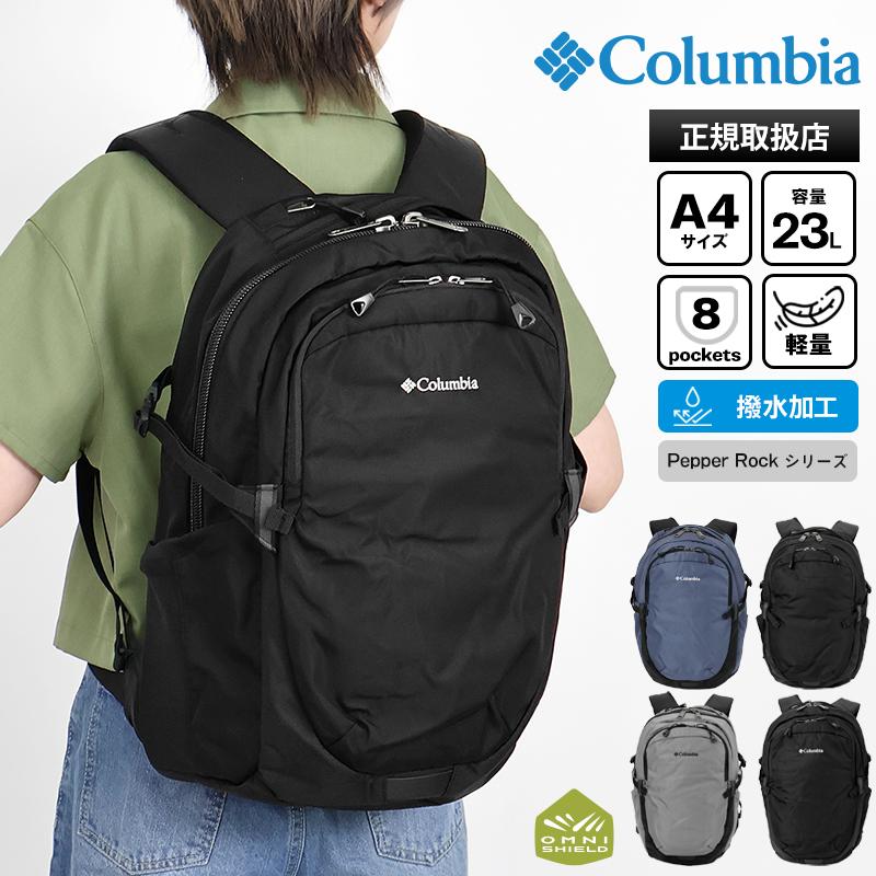 コロンバス コロンビア｜Columbia メンズ 通販 Columbia コロンビア SKYBER SLIP