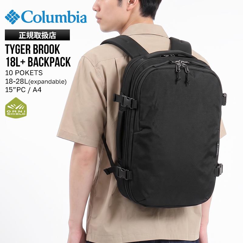 Columbia（コロンビア） バックパック タイガーブルック 18L+ リュック