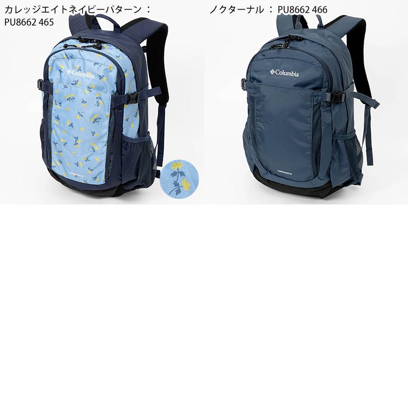 Columbia（コロンビア） バックパック Castle Rock 撥水 リュック