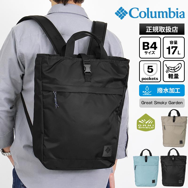 コロンバス Mochila Atlas Explorer ll 26L - Columbia - Dispropil: Tiro
