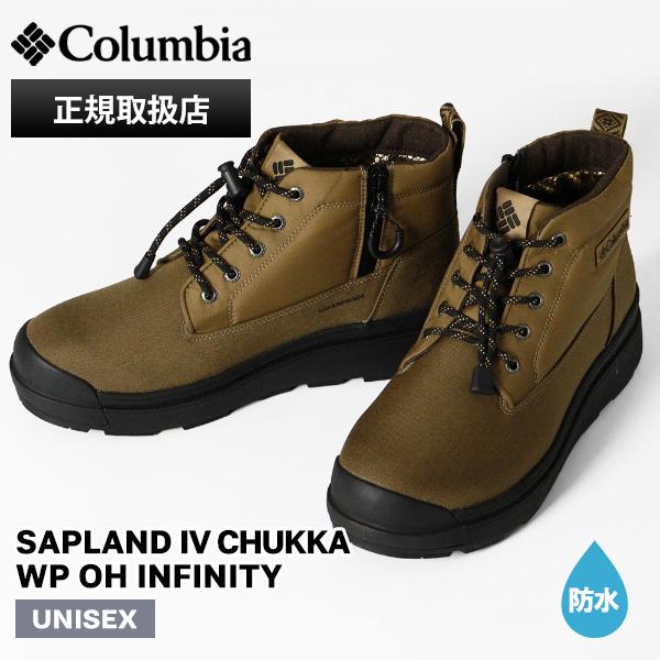 Columbia（コロンビア） ブーツ サップランド SAPLAND IV CHUKKA WP OH