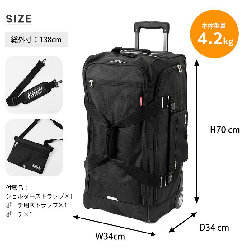 Coleman（コールマン） ボストンキャリー スーツケース ボストンバッグ