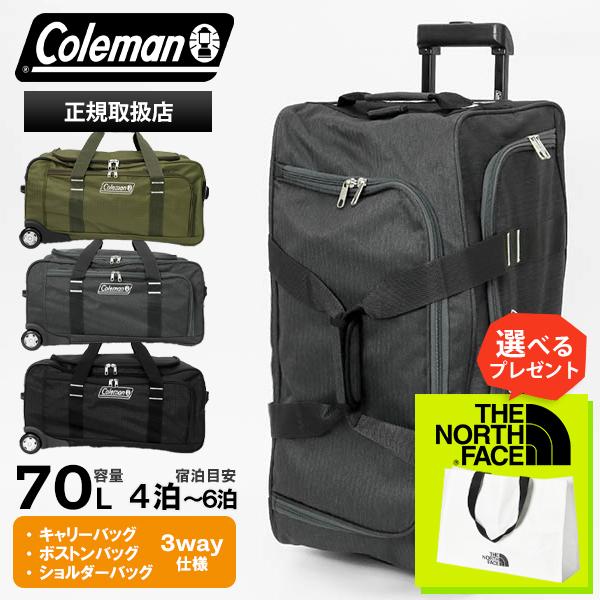 Coleman（コールマン） ボストンキャリー スーツケース ボストンバッグ