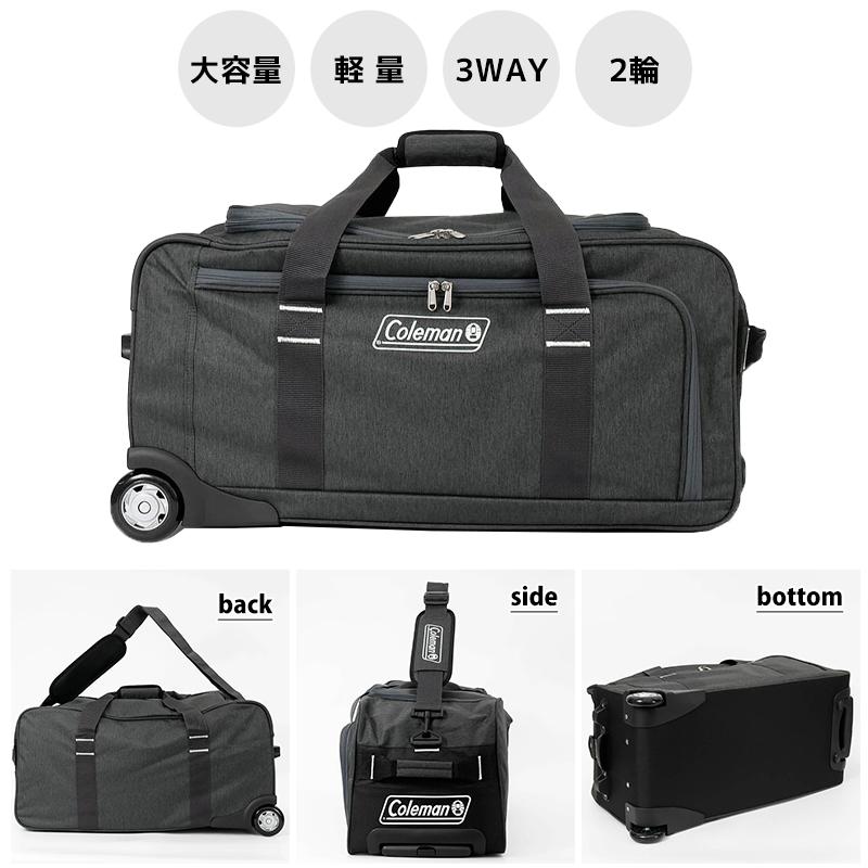 Coleman（コールマン） ボストンキャリー スーツケース ボストンバッグ