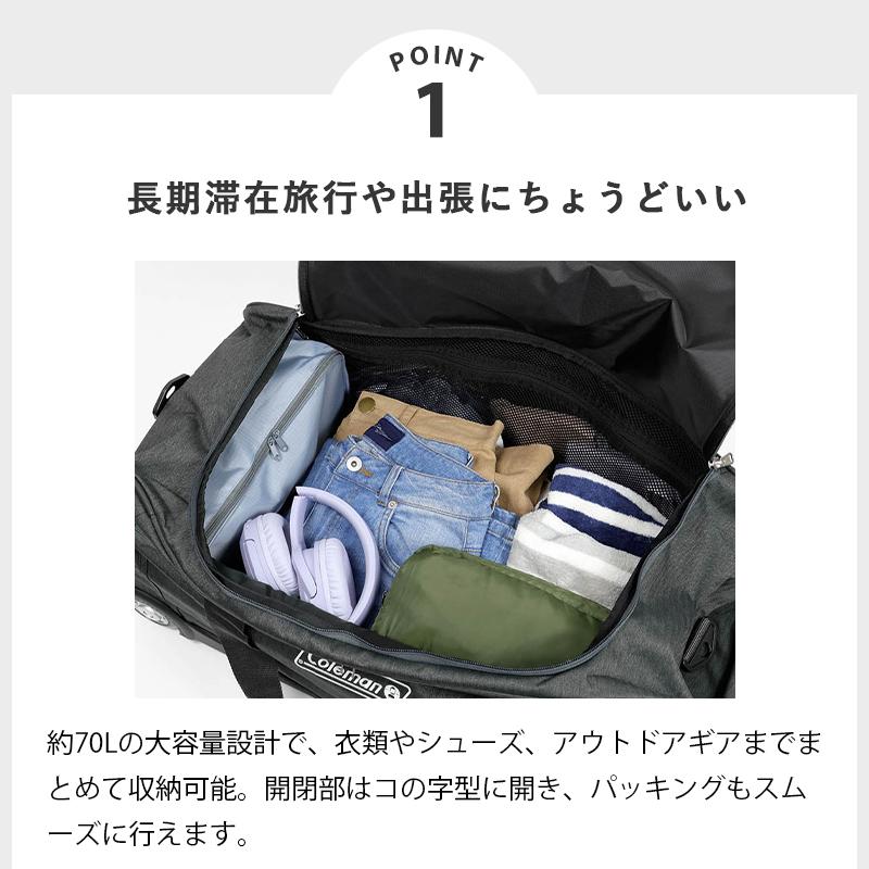 Coleman（コールマン） ボストンキャリー スーツケース ボストンバッグ
