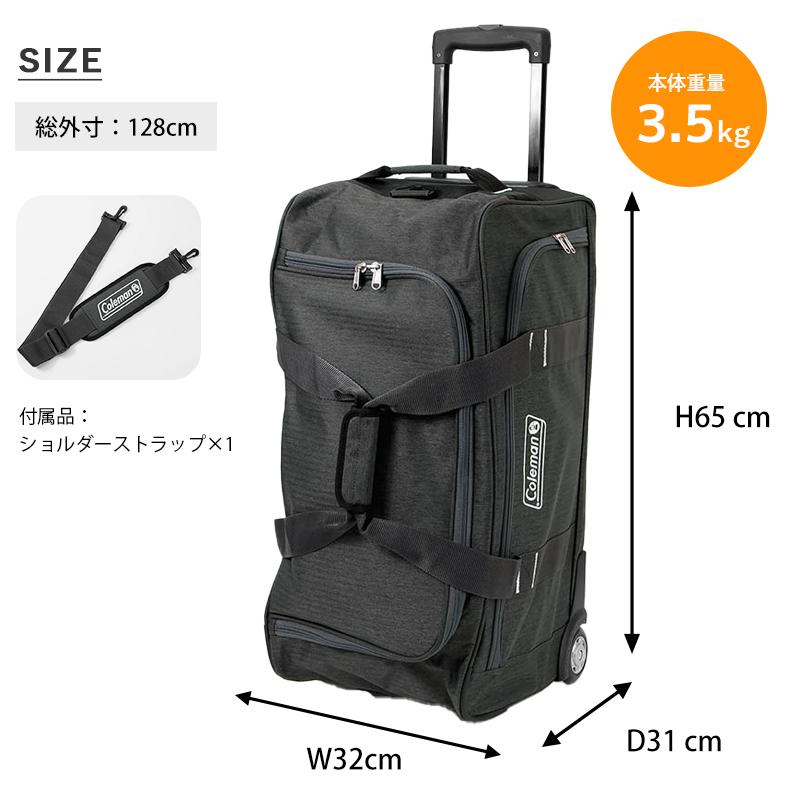 Coleman（コールマン） ボストンキャリー スーツケース ボストンバッグ