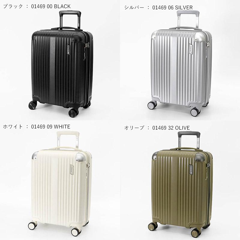 Coleman（コールマン） スーツケース ALMITE 機内持込 エキスパン