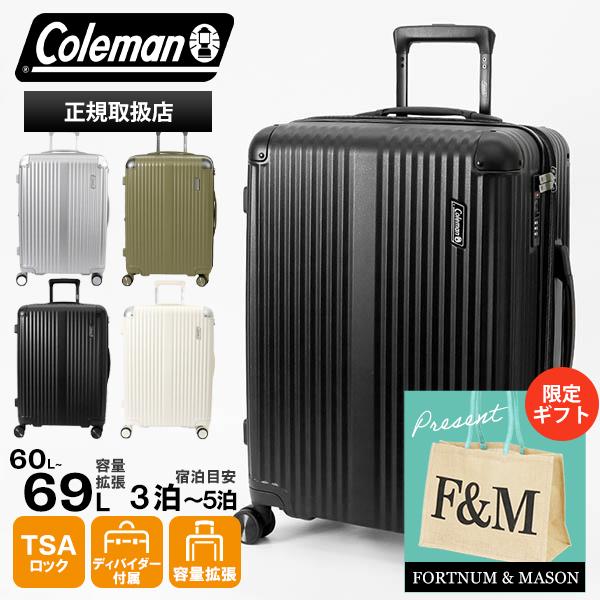 Coleman（コールマン） スーツケース ALMITE Mサイズ エキスパンダブル