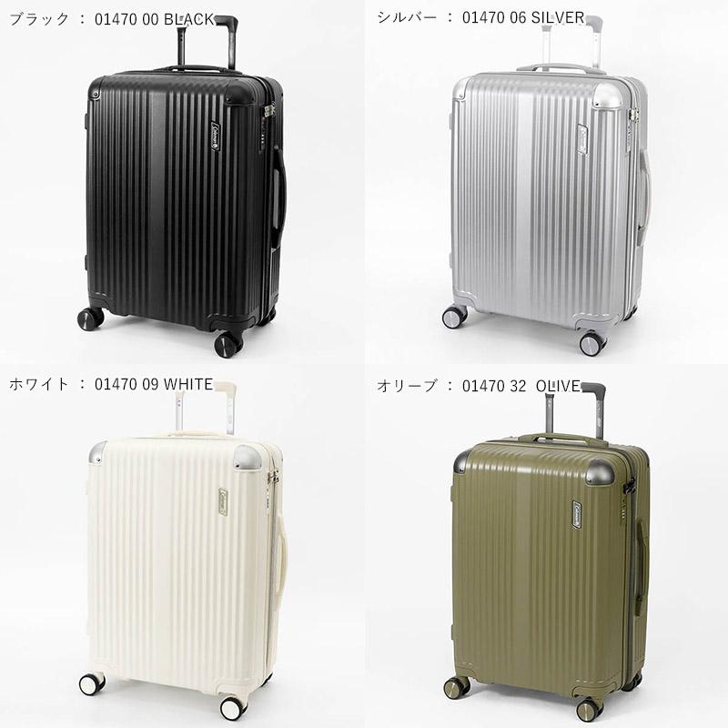 【新品】Coleman スーツケース コールマン 60L～69L ALMITE 楽天市場】【最大36倍 5/2〜】【公認販売店】 ノベルティ付 コールマン