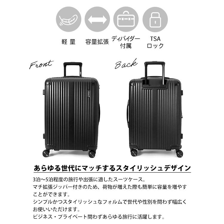 Coleman（コールマン） スーツケース ALMITE Mサイズ エキスパンダブル
