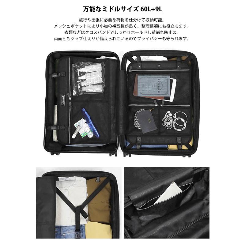 Coleman（コールマン） スーツケース ALMITE Mサイズ エキスパンダブル