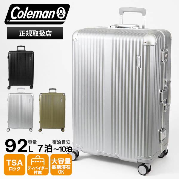 Coleman（コールマン） スーツケース フレーム 大型 キャリー Lサイズ