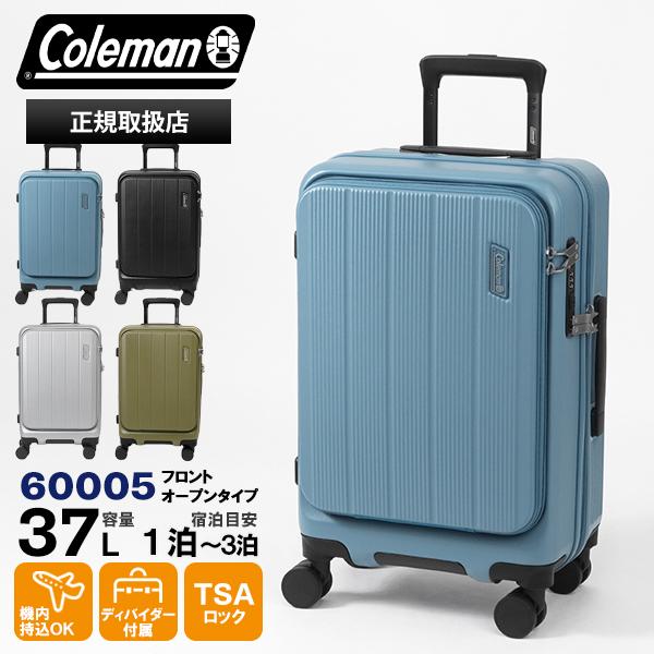 Coleman（コールマン） スーツケース フロントオープン S 37L 1泊 2泊
