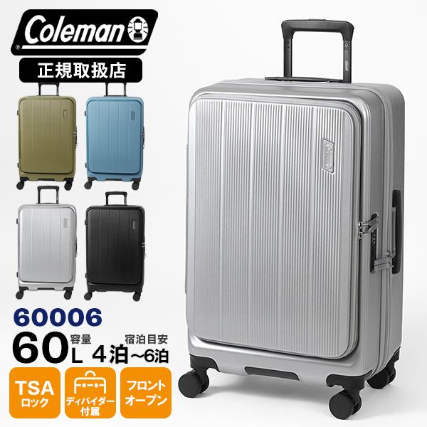 Coleman コールマン スーツケース フロントオープン キャリー