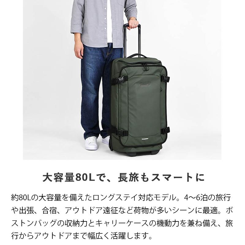 Coleman（コールマン） スーツケース ボストン L ハイブリッドキャリー