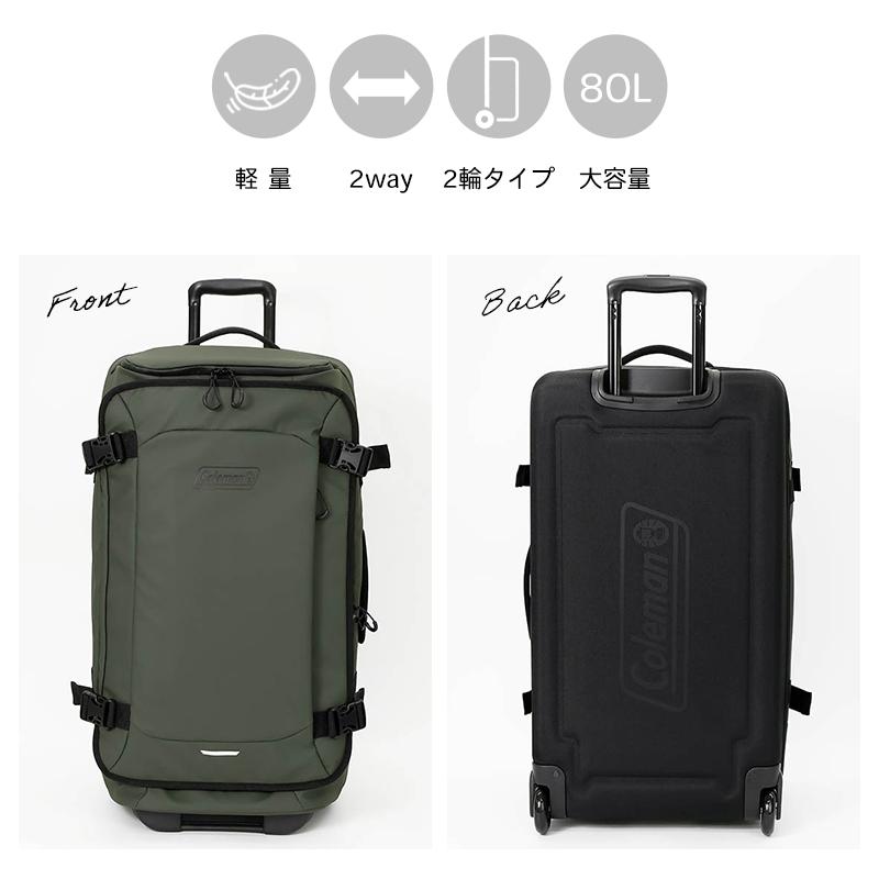 Coleman（コールマン） スーツケース ボストン L ハイブリッドキャリー