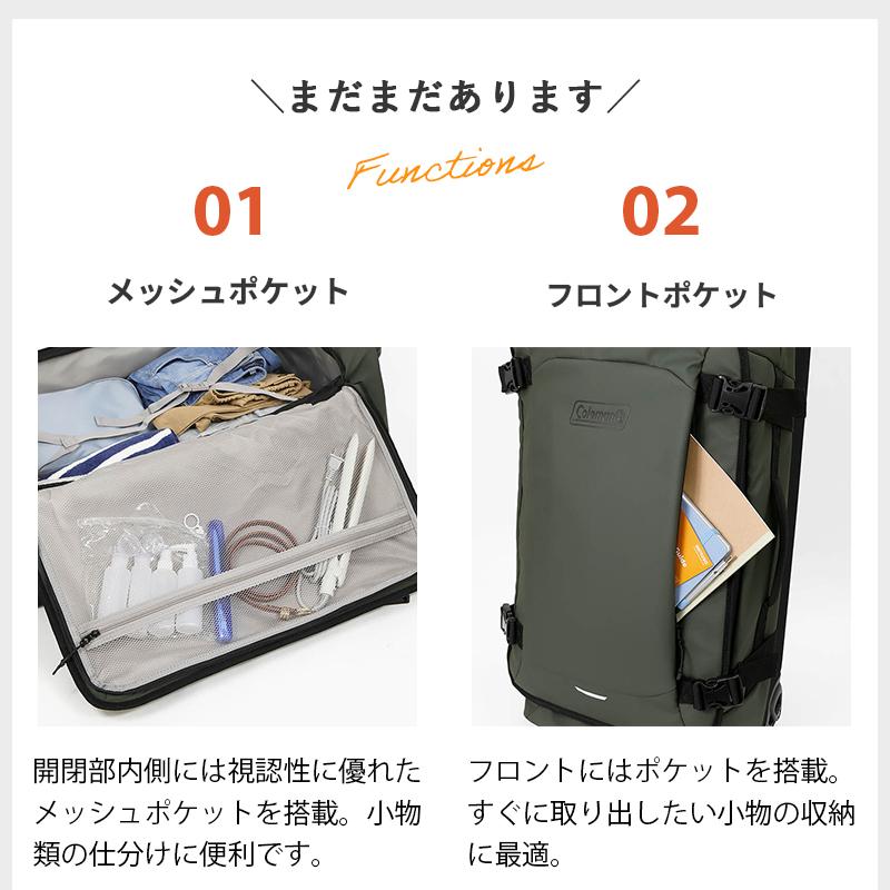 Coleman（コールマン） スーツケース ボストン L ハイブリッドキャリー