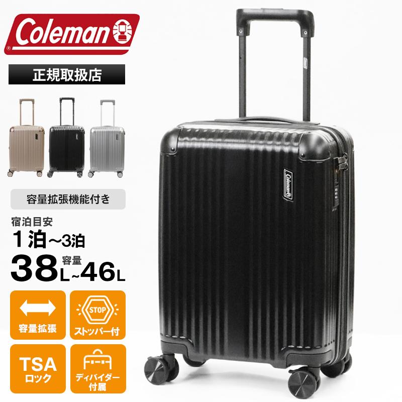 Coleman（コールマン） スーツケース 容量拡張機能付き 38L 46L S