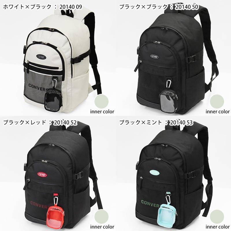 CONVERSE（コンバース） バックパック スクールバッグ 通学 スクバ 