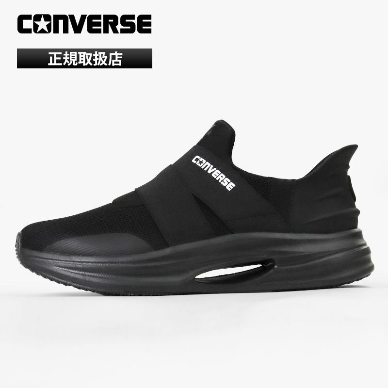 CONVERSE（コンバース） スニーカー レディース CAVESTAR SS XG