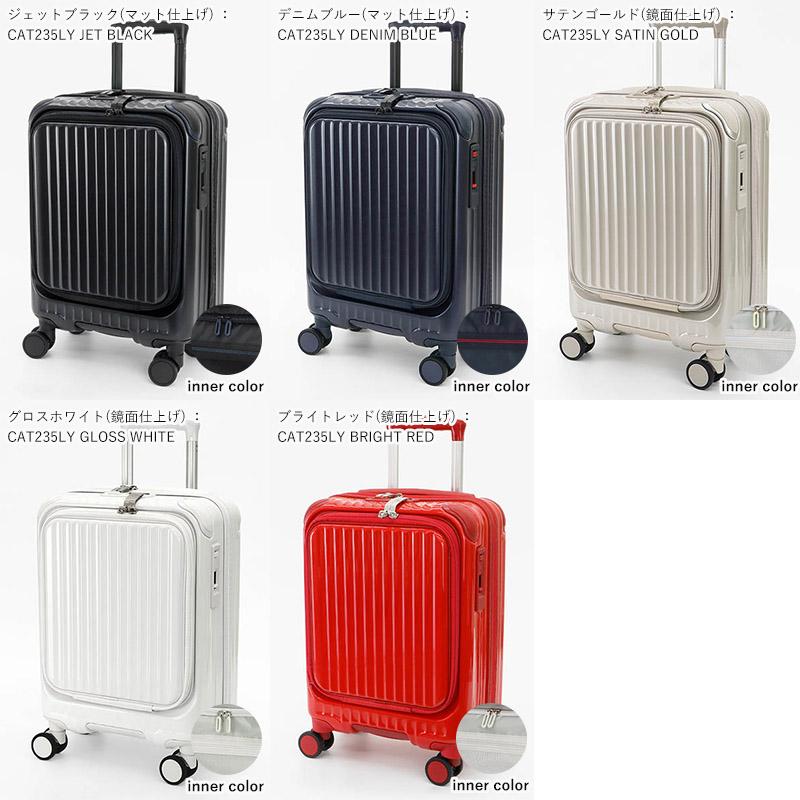 カーゴ CARGO スーツケース 22L AiR LAYER 機内持ち込み SS 1泊 2泊 2