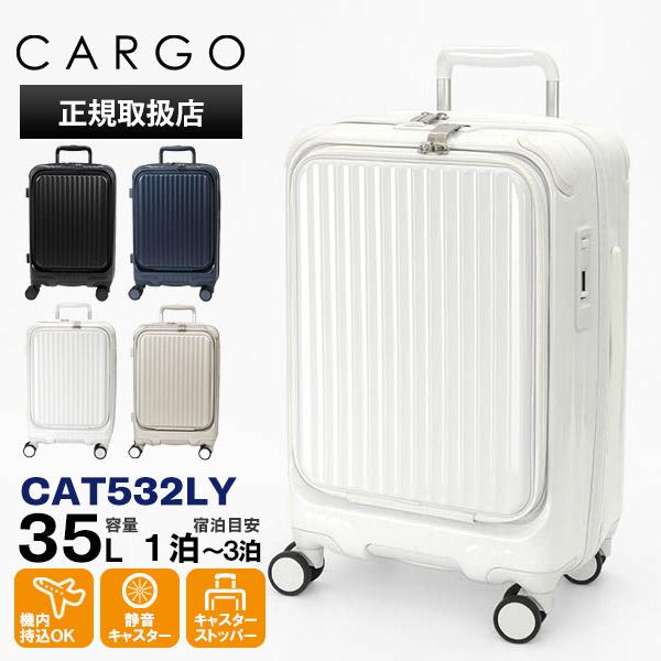 CARGO キャリーケース機内持ち込みSサイズ35L（中古） カーゴ CARGO スーツケース 35L AiR LAYER 機内持ち込み Sサイズ 1泊 2
