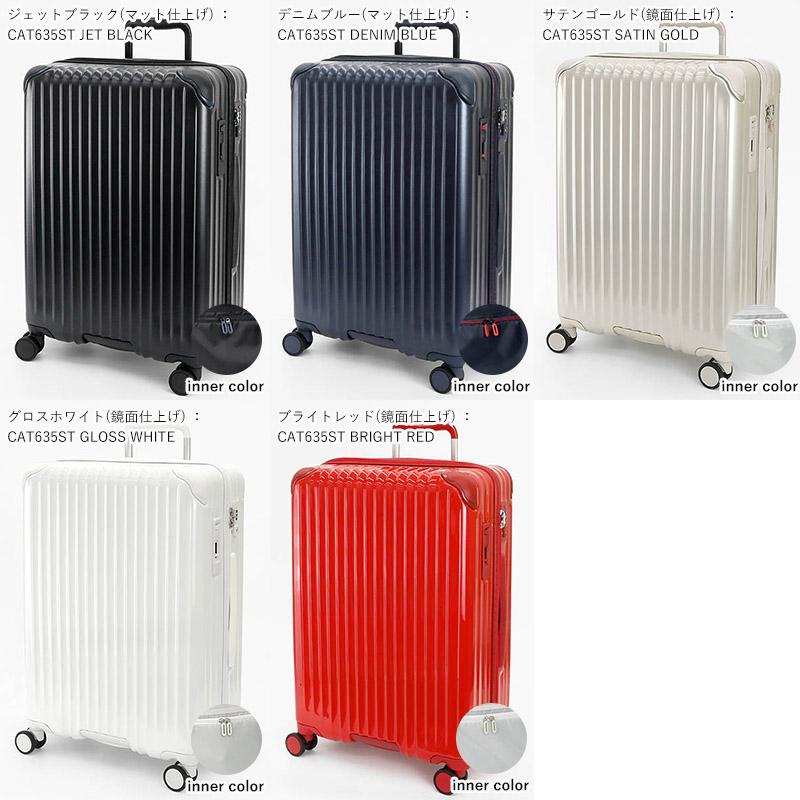 いつもありがとうございます！！ ４ケースは火曜日発送致します！ カーゴ CARGO スーツケース 56L AiR STAND Mサイズ 4泊 5泊 2年保証