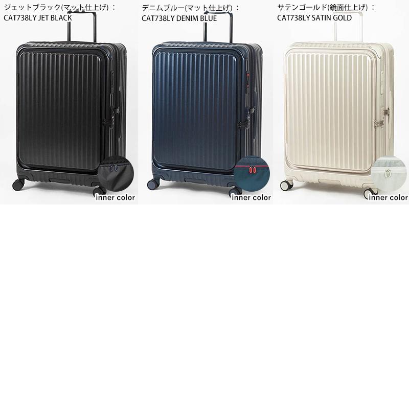 カーゴ CARGO スーツケース 100L AiR LAYER フロントドア Lサイズ 大型
