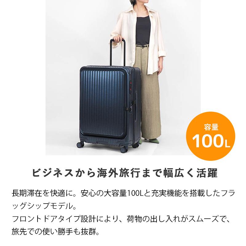 カーゴ CARGO スーツケース 100L AiR LAYER フロントドア Lサイズ 大型