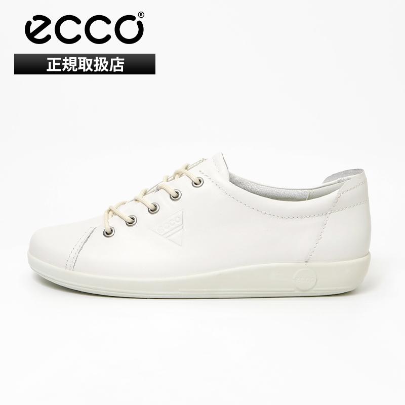 ecco（エコー） スニーカー レディース ソフト SOFT 2.0 レザー 靴