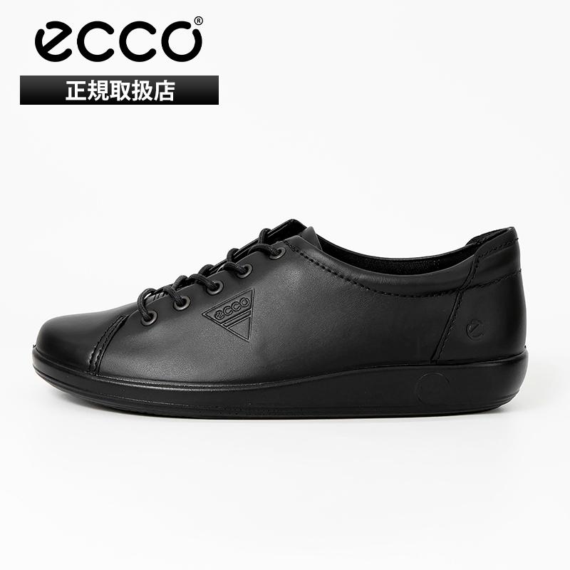 【miola様】用 ⭐︎美品⭐︎ECCO エコー レザー ブラック スニーカー ecco（エコー） スニーカー レディース ソフト SOFT 2.0 レザー 靴