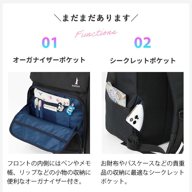 イーストボーイ EASTBOY スクールバッグ EASTBOY（イーストボーイ） バックパック ネオプレッピー スクール