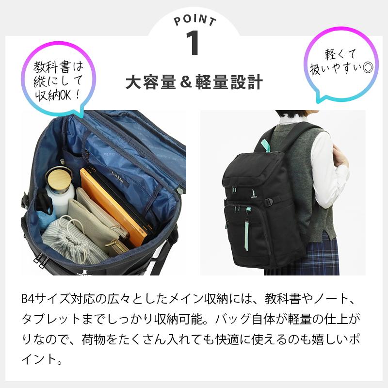 EASTBOY（イーストボーイ） バックパック ネオプレッピー スクール