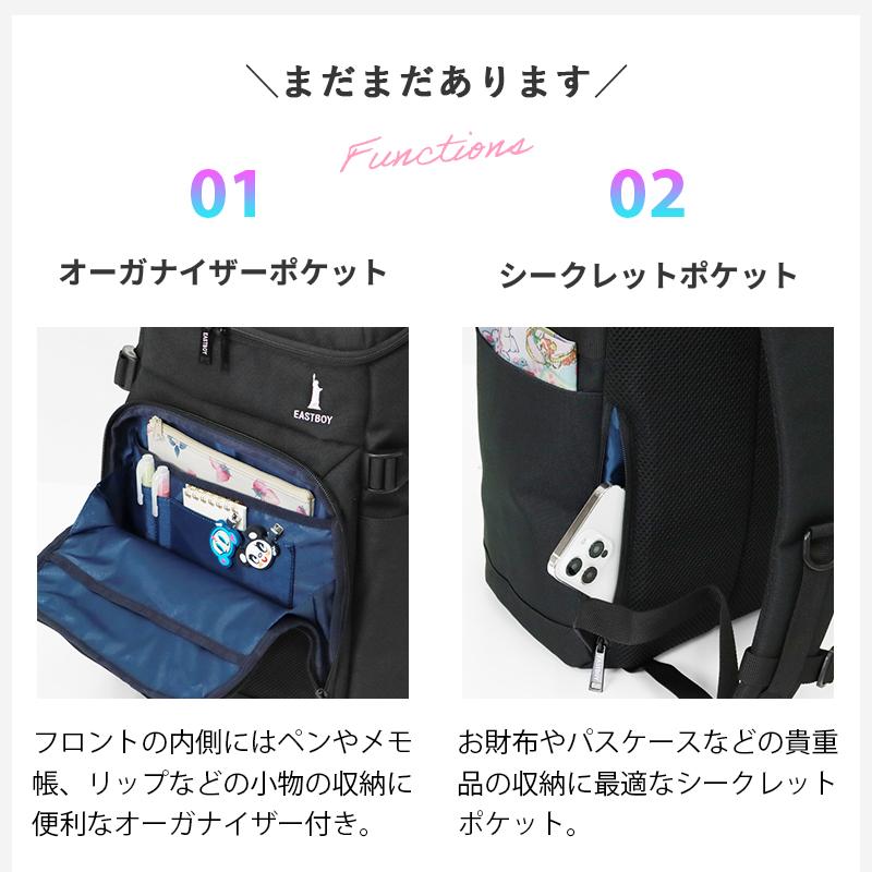 EASTBOY（イーストボーイ） バックパック ネオプレッピー スクール
