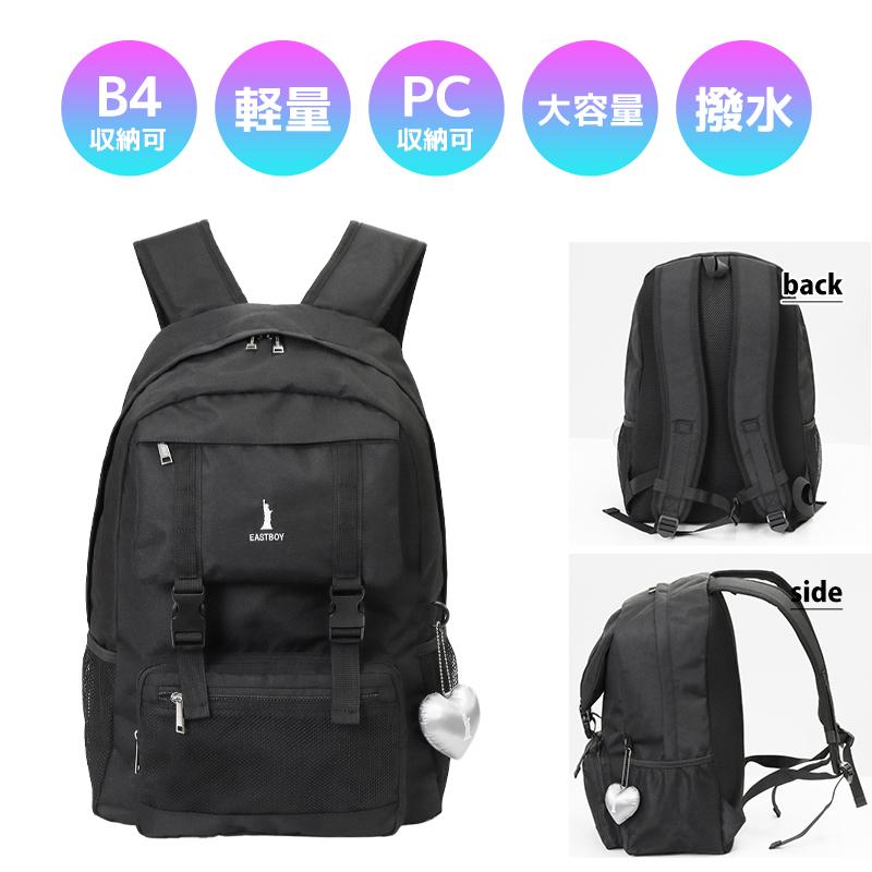 EASTBOY（イーストボーイ） バックパック スクールバッグ サニー 通学