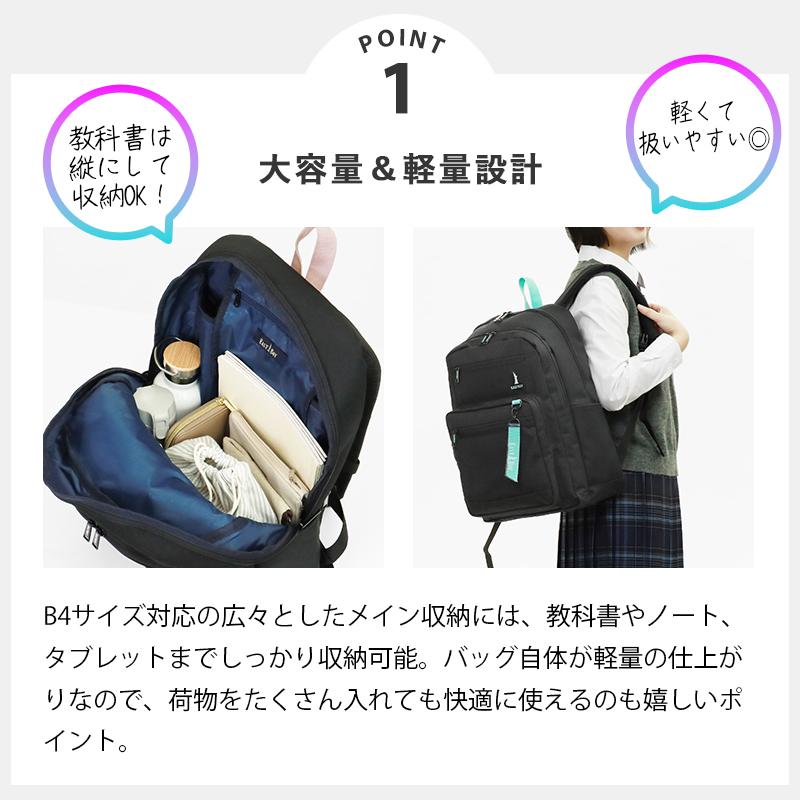 EASTBOY（イーストボーイ） バックパック ネオプレッピー スクール