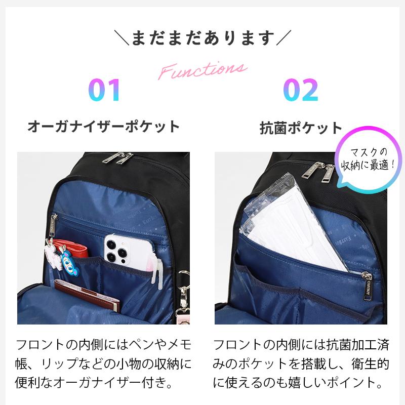 EASTBOY（イーストボーイ） バックパック プランタン スクールバッグ