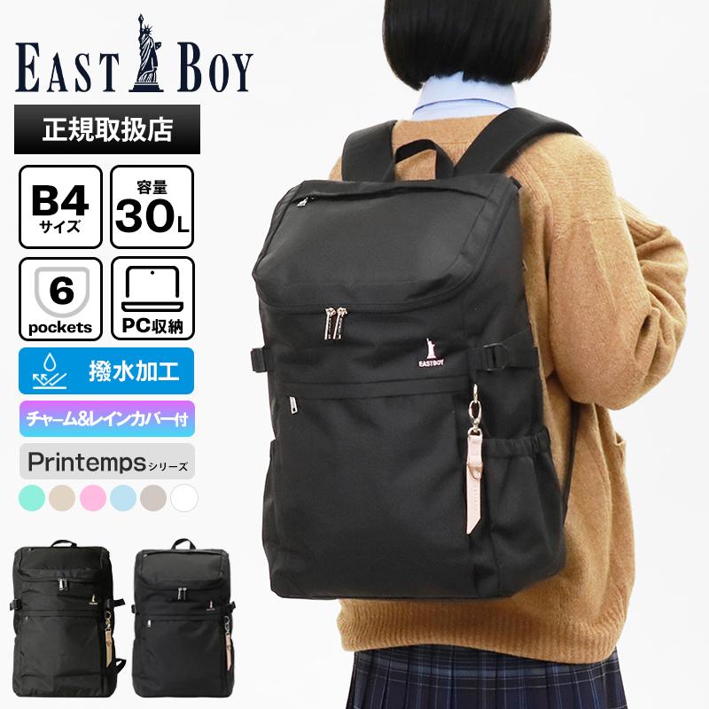 EASTBOY（イーストボーイ） バックパック プランタン リュック