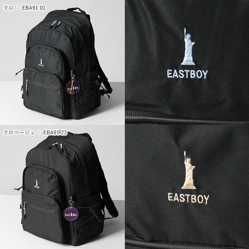 EASTBOY（イーストボーイ） バックパック キャンドル スクールバッグ
