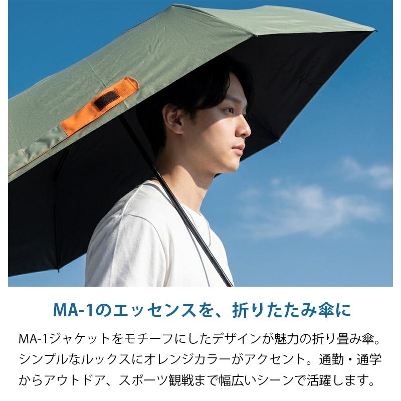 エクスピディショナリィアンブレラ expeditionary 折りたたみ傘 晴雨