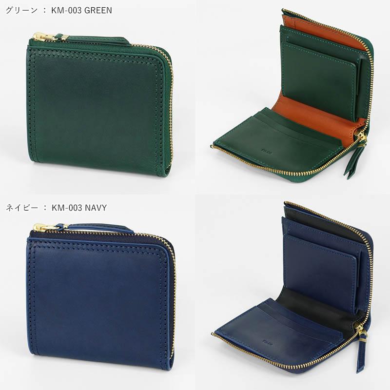 Filer（フィレール） 二つ折り財布 イタリー ミニ ウォレット L字 ミニ