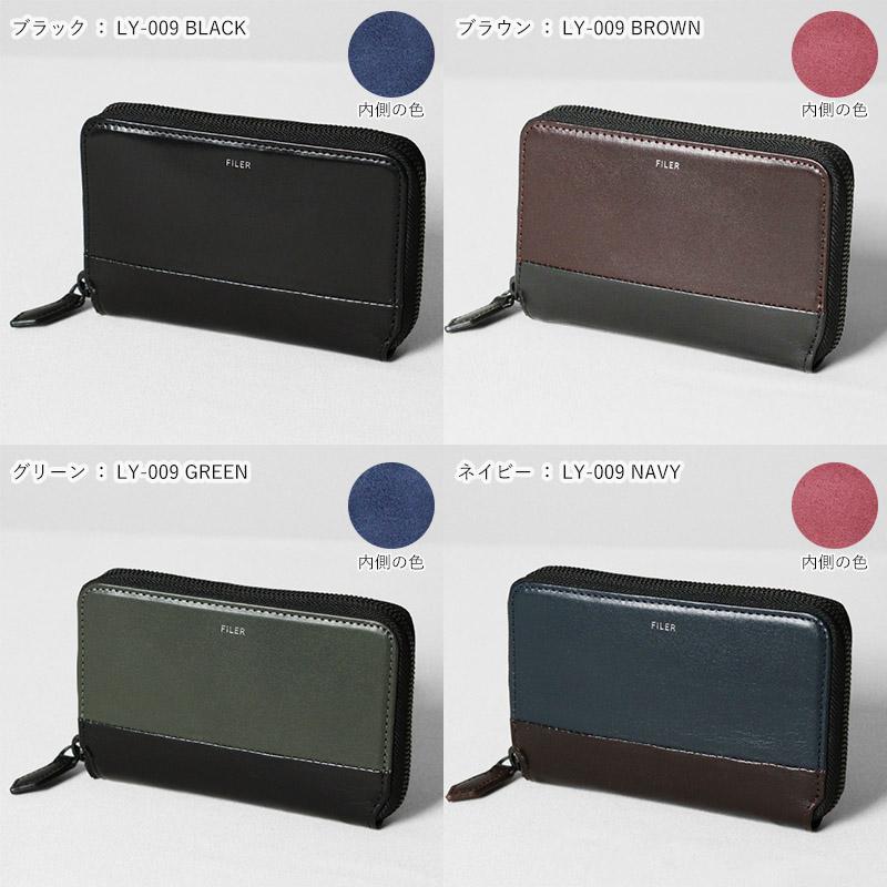 FILERの二つ折り財布です。大きさは縦横10センチほどです。新品未使用です。 楽天市場】フィレール Filer 二つ折り財布 ITALY MINI WALLET